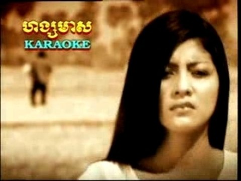 Cambodian Karaoke 2