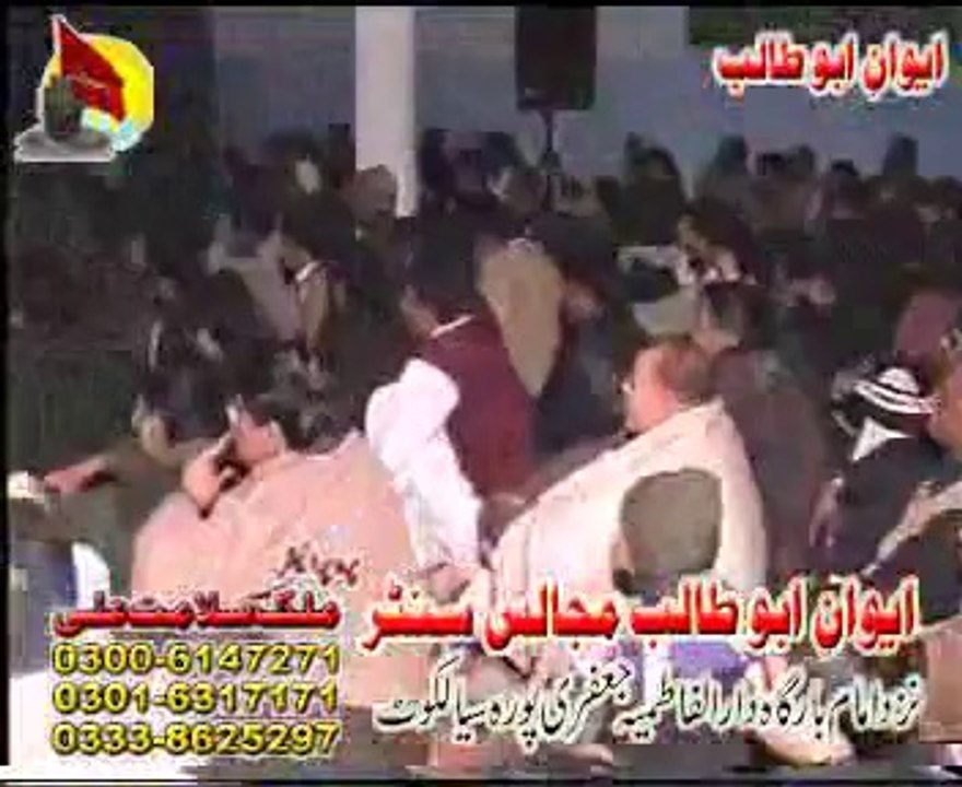 Karbala Hadsa ya intaqam by Allama Ali Nasir Tilhara majlis  7 p 2