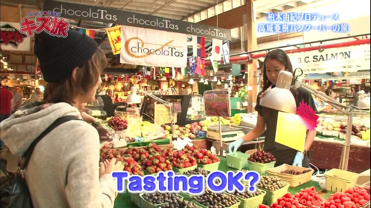 140819 キス旅 ep08