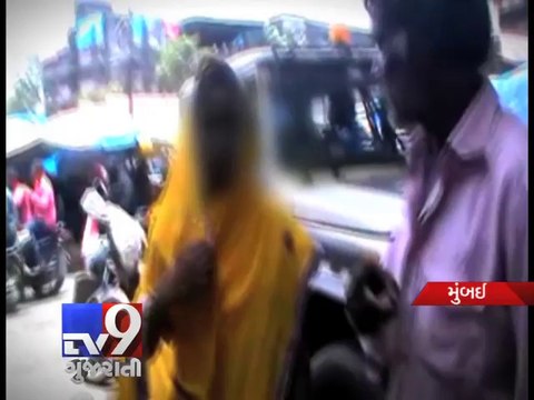 SHAME: Woman gangraped by robbers, kept crying for help but no one came forward, Mumbai - Tv9 Gujarati