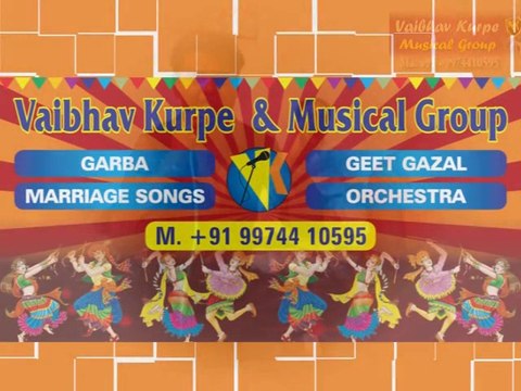 Gujarati Lagna Geet songs or Wedding Songs by Vaibhav Kurpe And Group, Vadodara, Gujarat, Contact: +91-99744 10595