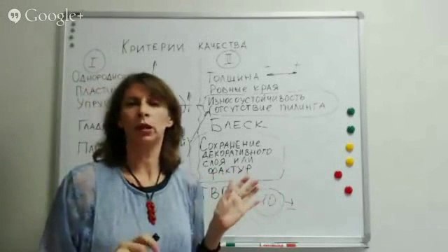 Мыльная среда Войлок- критерии качества_ способы достижения-1