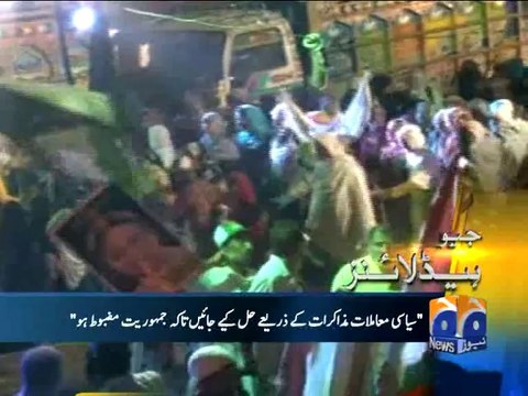 Geo Headlines-20 Aug 2014-0800