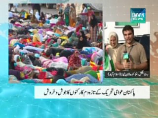 Islamabad : New problems of marchers in red zone