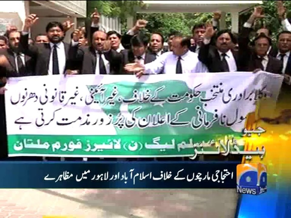 Geo Headlines-20 Aug 2014-0900