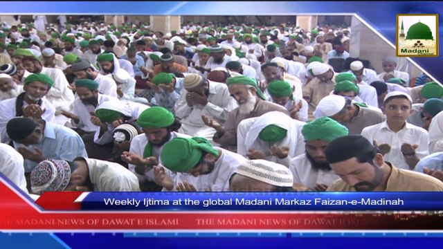 News 08 Aug - Weekly Ijtima at the global Madani Markaz Faizan e Madina