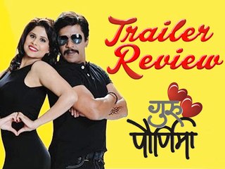 "Guru Pournima" Official Trailer | Sai Tamhankar | Upendra Limaye | Review