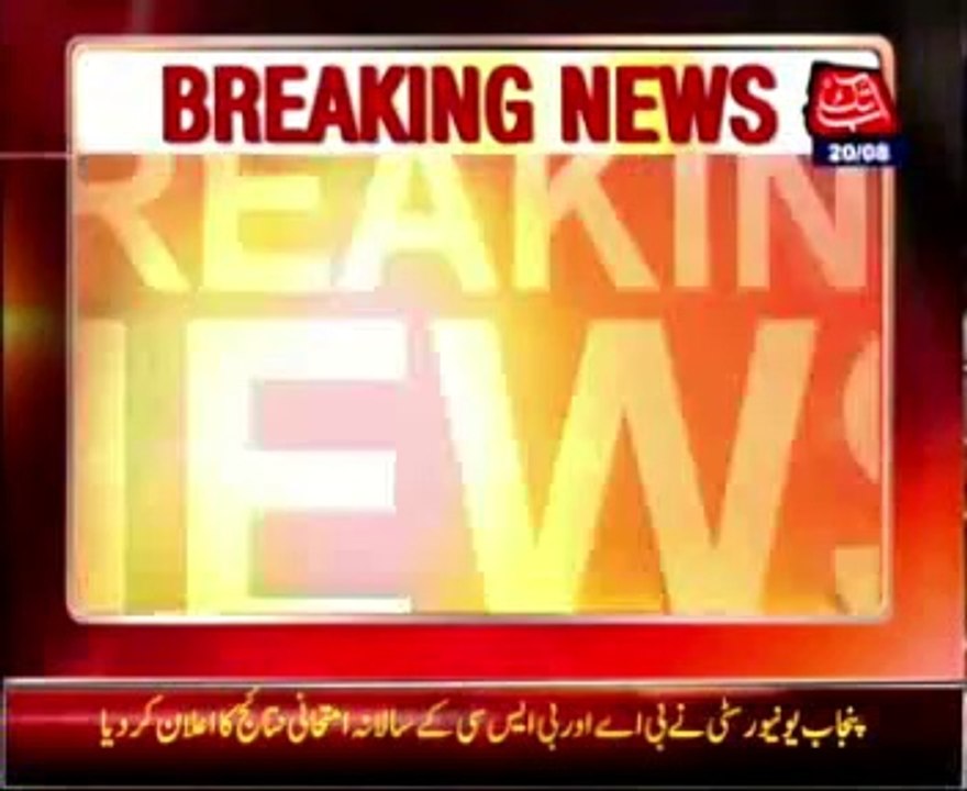 Gujranwala: PAT worker died in Jail