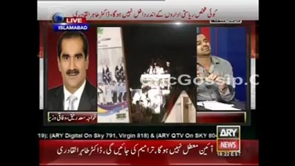 Mera Pakistan - خواجہ سعد رفیق رونے والے ہو گئے - ہاہا ہاہا - Facebook‬