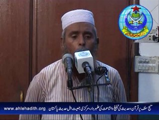 پروگرام 27رمضان المبارک2014، مرکز اہلحدیث106راوی روڈ لاہور۔پارٹ2