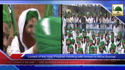 Madani News of Dawateislami in Urdu with English Subtitle - 08 August 2014