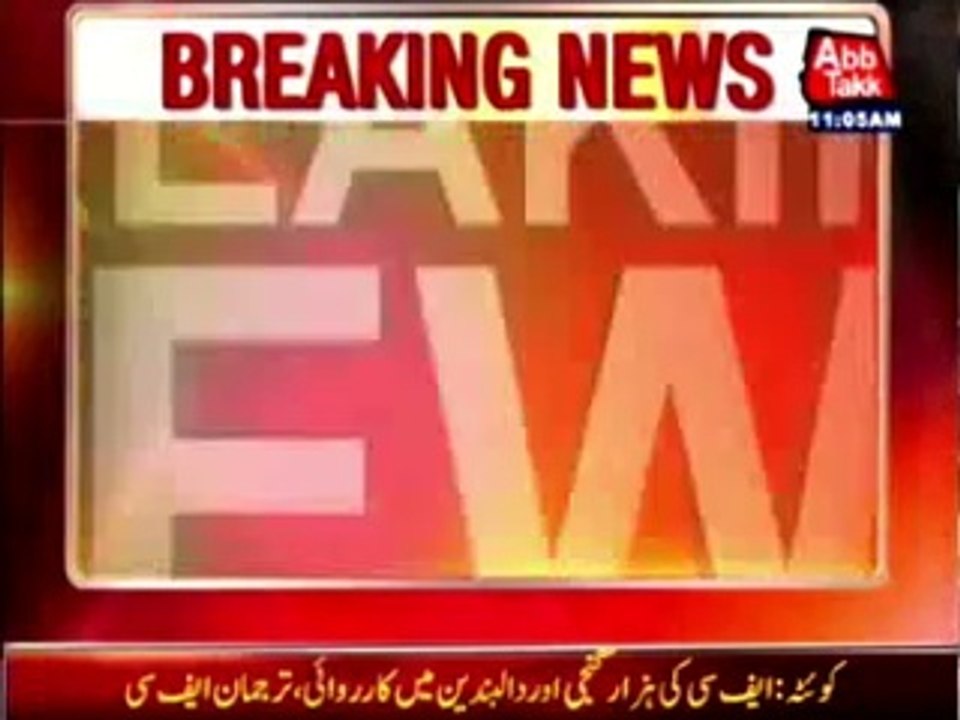 Second explosion in Dir, Two injured