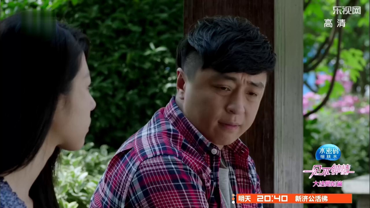 一见不钟情25