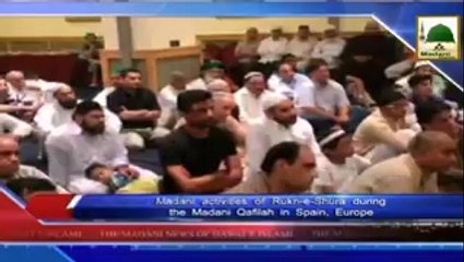 Umar Attari (Toni Cujera) New Muslim Becomes Attari in Spain