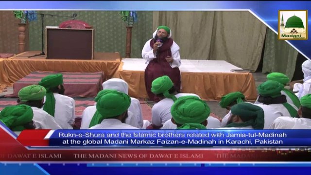 News 08 Aug - Rukn e Shura and the Islamic brothers related with jamia tul Madina