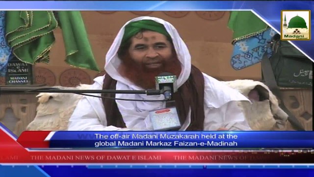 News 08 Aug - The off-air Madani Muzakara held at the global Madani Markaz Faizan e Madina