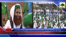 News 08 Aug - Lovers of the Holy Prophet meeting with Ameer e Ahle Sunnat