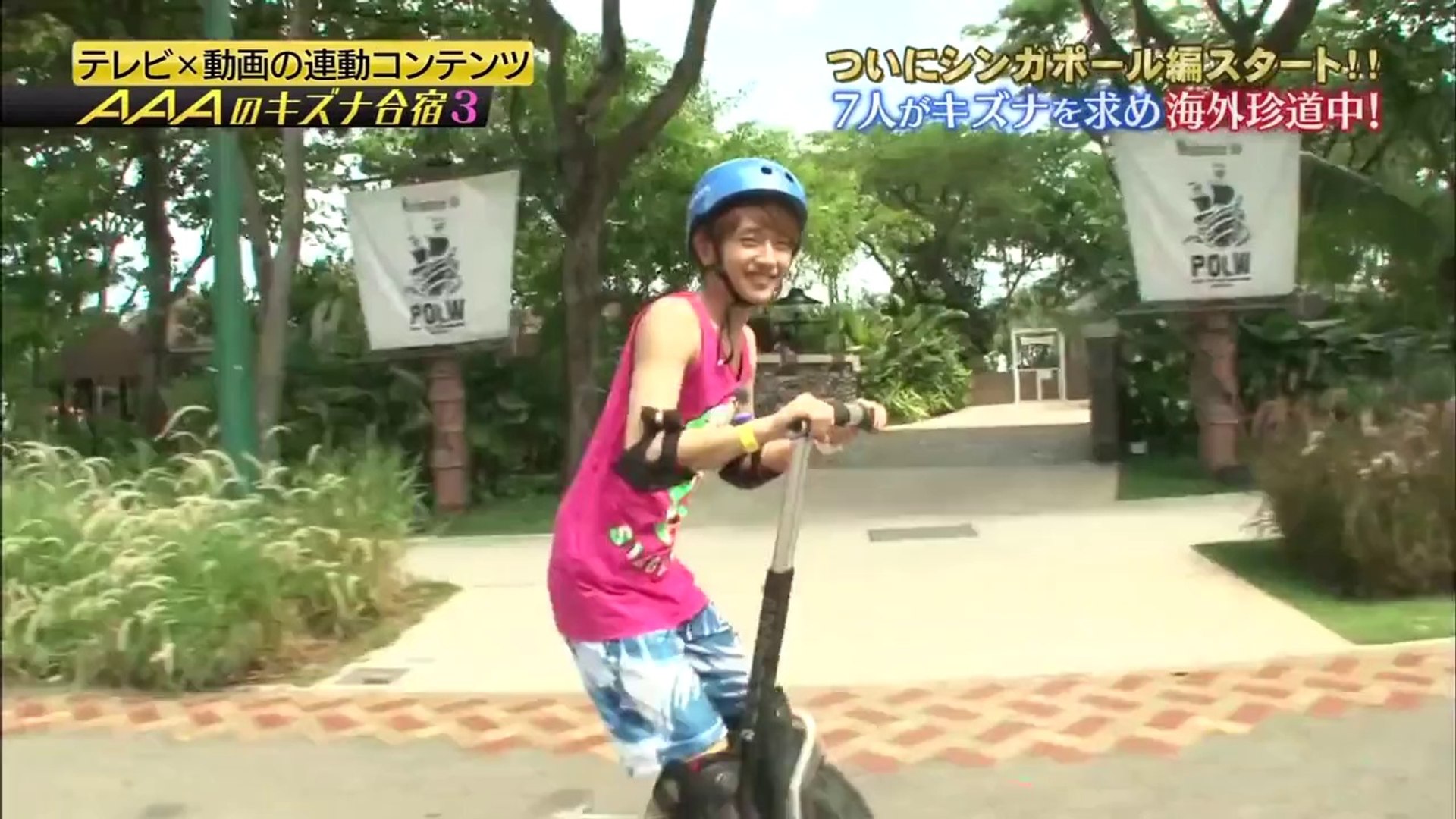 Lippyのaaaのキズナ合宿3 Dailymotion