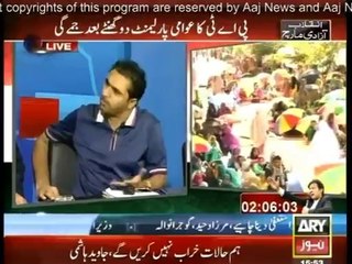 Mubashir Luqman Vs Danial Aziz