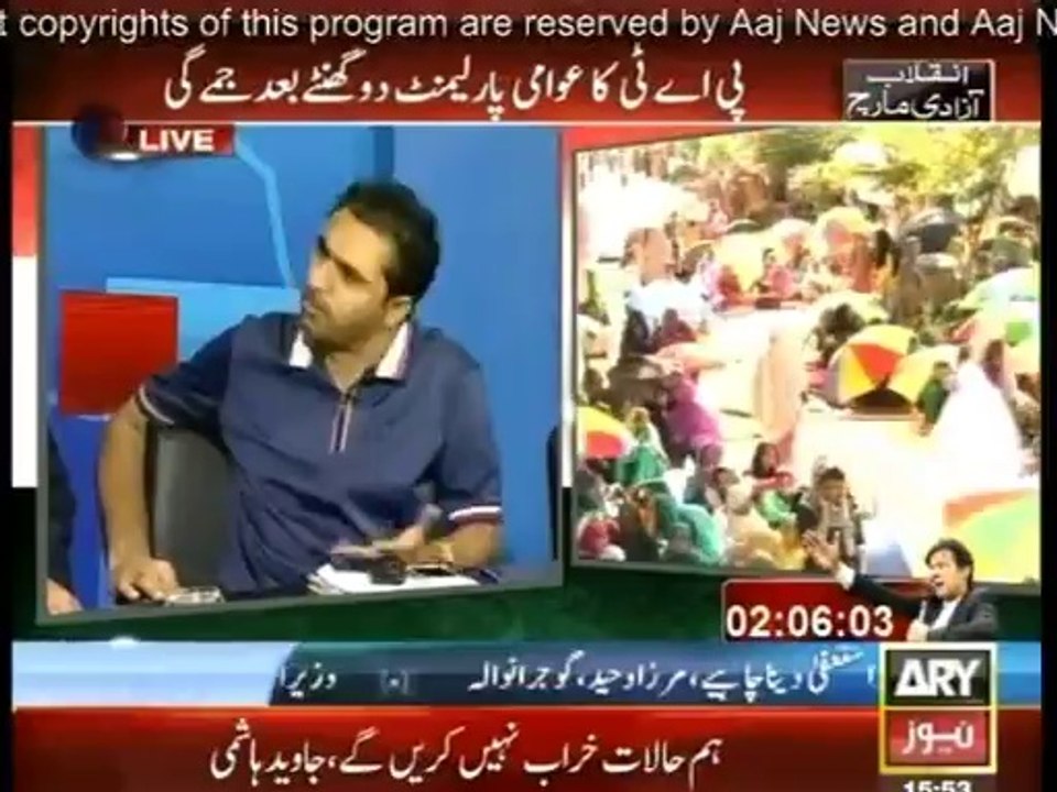 Mubashir Luqman Vs Danial Aziz
