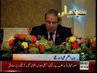 News Headlines 09am August 20, 2014