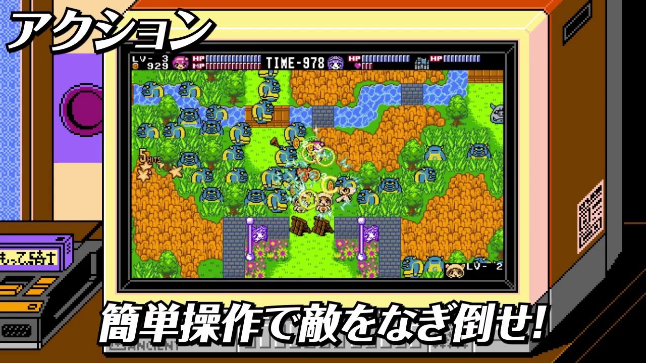 Protect Me Knight 2 ! - PV