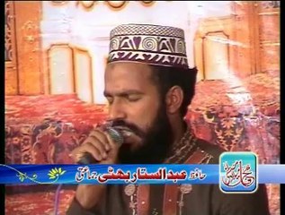 Sab Rasool Khuda Ban K Aay . By Hafiz Abdulsattar Jamati