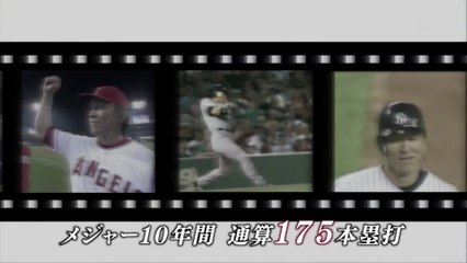 2013/05/04 松井秀喜 メジャーリーグ全ホームラン