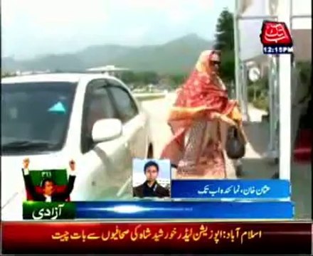 National Assembly session starts