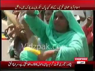 PAT Workers reacehd Pak Secretariat