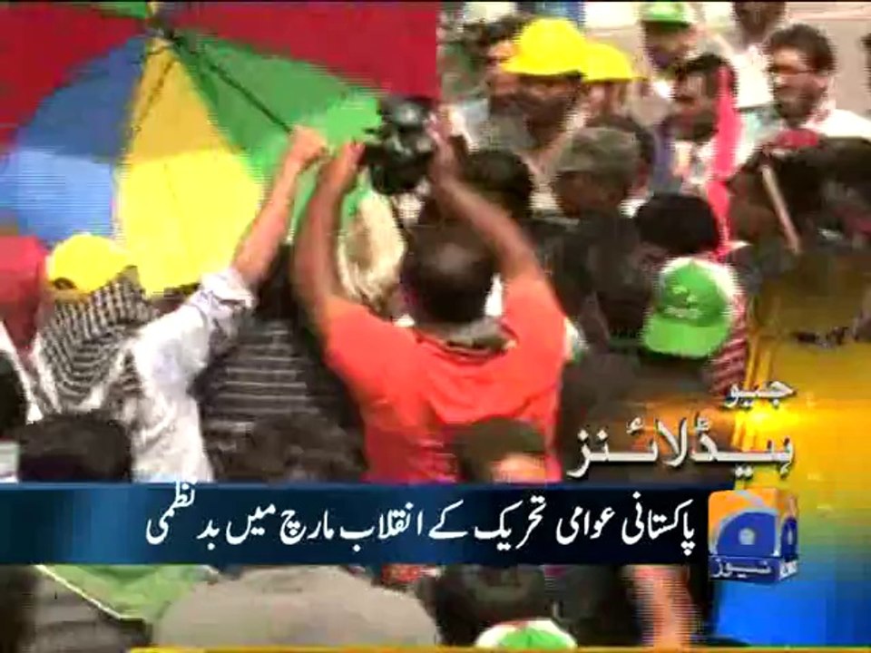 Geo Headlines-20 Aug 2014-1500
