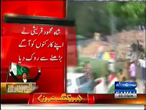 Exclusive Talk With Shah Mehmood Qureshi