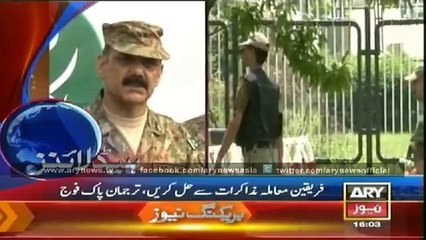 Headlines - 1600 - Wednesday - 20 - Aug - 2014