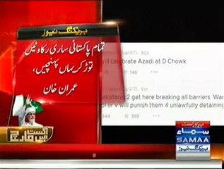 Imran Khan Exclusive Message To PTI Workers