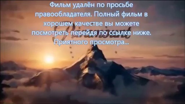 В хорошем качестве HD 720 навстречу шторму на бобфильм