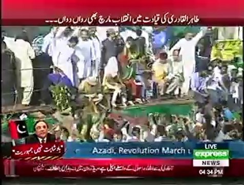 Tahir Ashrafi comments on Inqilab & Azadi March crowd
