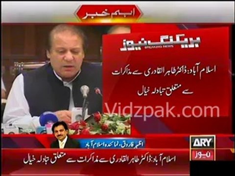 PM Nawaz Sharif telephones Governor Punjab Chaudhry Sarwar, taskes him for talks with Tahirul Qadri