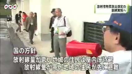 20140820放射性物質放出想定し訓練へ　島根