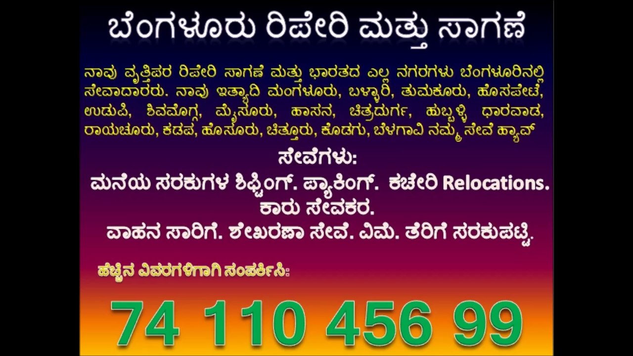 Mysore Best Packers Movers
