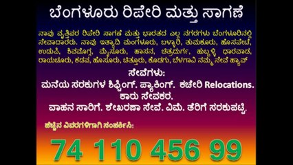 Mysore Best Packers Movers