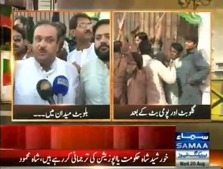 Another Butt, Billu Butt came on front and attacking Shah mehmood's house