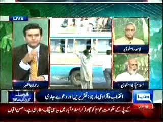 Haroon Rasheed Angry with PTI Strategy – 16 Aug 14