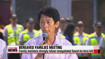Bereaved families gather to discuss Sewol-ho ferry bill
