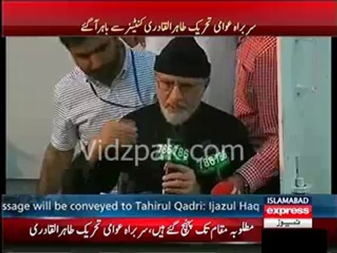 Time has come to negotiate with gov't , give respect to the Gov't negotiation delegation - Tahir Qadri advised to PAT Workers