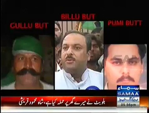 After Gullu, Pomi Butt PMLN NowProudly introduce another Kan-Tuta Billu Butt