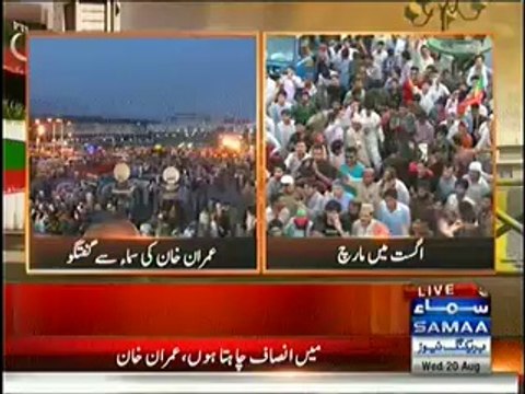 Imran Khan Interview With Samaa News - 20th August 2014