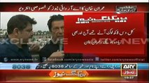 Imran Khan Exclusive talk with Mubashir Luqman 20 Aug 2014