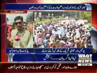 Apna Apna Gareban 20 August 2014 (Parliament House Special)