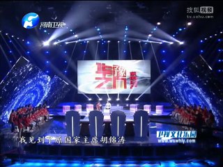 20140820 华豫之门 《华豫之门》20140820 铜香炉鉴赏