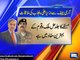 Dunya News - Shahbaz Sharif meets COAS Gen. Raheel Sharif
